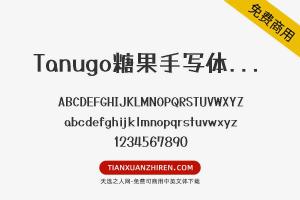 【Tanugo糖果手写体 Bold】免费可商用字体下载
