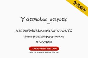 【Yunmobei_enfont】免费可商用字体下载