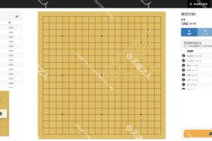 职业围棋比赛在线复盘-Go pattern search-对于围棋爱好者来说,可千万不能错过啊！