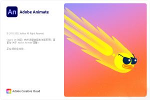 Adobe Animate 2023 (23.0.0.407) Repack中文AN破解版动画软件动画交互设计