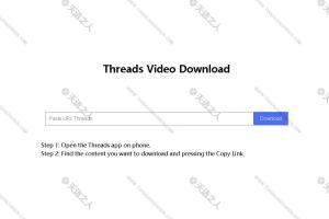 Threads视频下载器 线程视频下载 免费在线使用