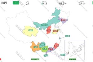 中国省级行政区划小测试-Shengfen-通过点击测试你是否熟悉每个省所在的位置