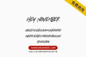 【Hey November】免费可商用字体下载
