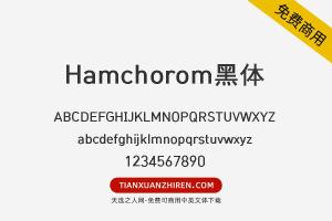 【Hamchorom黑体】免费可商用字体下载