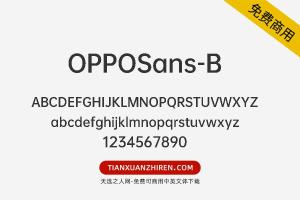 【OPPOSans-B】免费可商用字体下载