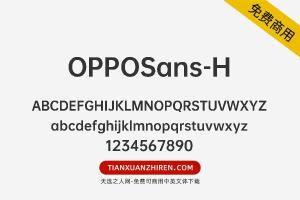 【OPPOSans-H】免费可商用字体下载