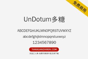 【UnDotum多糖】免费可商用字体下载