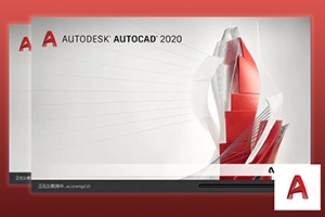 Auto CAD 2014—2020 系列软件 简体中文版创建精确的2D和3D图像