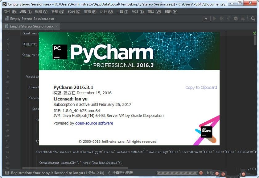 PyCharm3.4/4.0/4.5/5.0/2017软件免费版安装