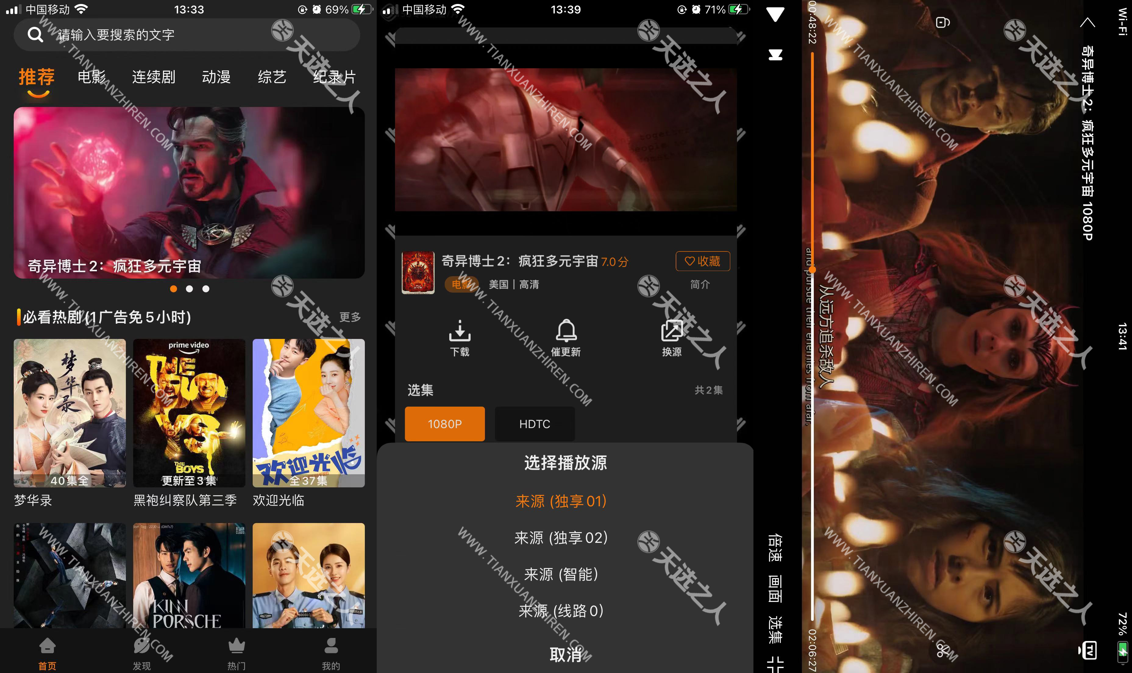 「随心衣柜」视频伪装app一款最新上架的影视软件支持安卓和iOS双端与大师兄影视很像