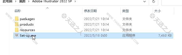 Adobe Audition 2022(v22.5.0.51)Repack破解软件au中文版64位