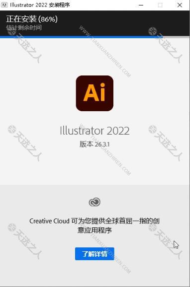 Adobe Photoshop 2022 (v23.4.2)_Repack破解软件ps中文版64位