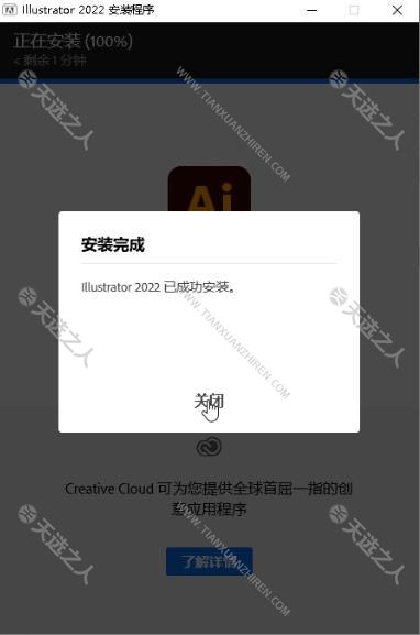 Adobe Media Encoder 2022(v22.5)Repack破解软件me中文版64位