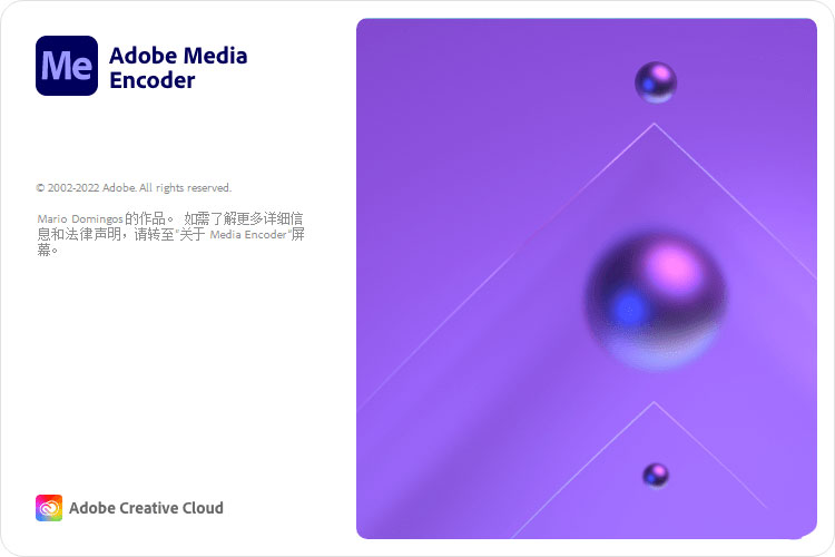 Adobe Media Encoder 2023 v23.0 Repack破解版64位win版me绿色安全