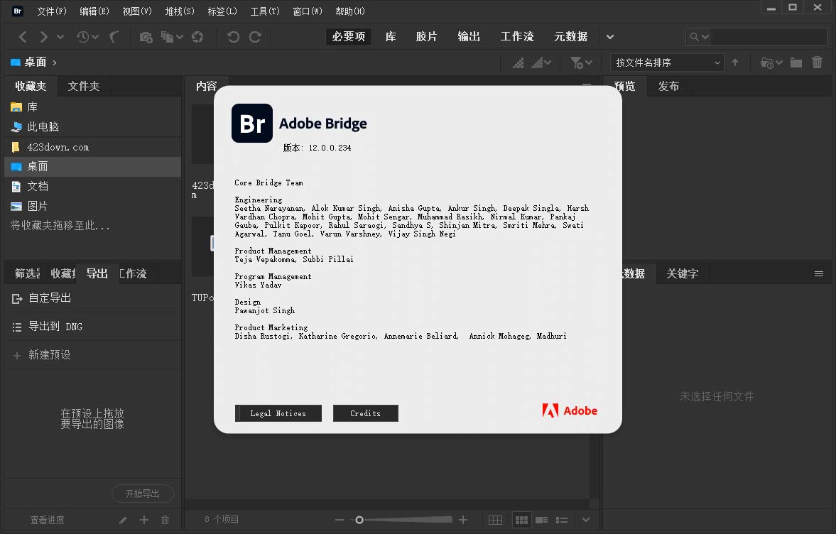 Adobe Bridge 2023 br破解版-图像查看器可以管理相册,编辑图片元数据