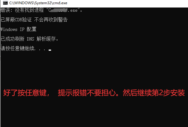 CorelDRAW2023中文破解版CDR软件下载/安装教程