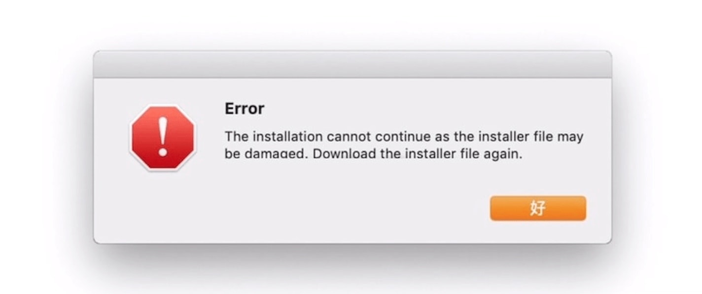 MAC系统中安装Adobe系列软件总是提示错误Error The installation cannot continue..该怎么办？