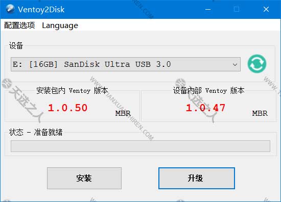 Ventoy中文版【装机神器u盘启动工具】国产开源U盘启动制作工具支持Legacy BIOS和UEFI模式