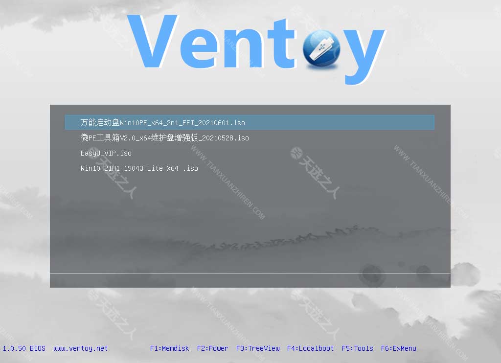 Ventoy中文版【装机神器u盘启动工具】国产开源U盘启动制作工具支持Legacy BIOS和UEFI模式