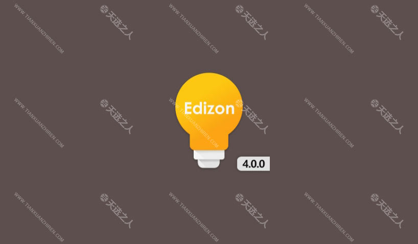 金手指EdiZon插件使用教程 任天堂破解版大气层