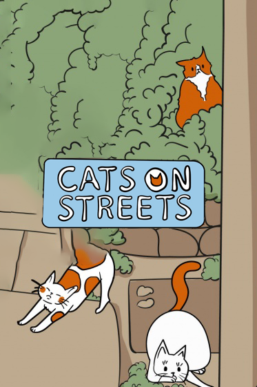 【街上的猫：cats-on-streets】任天堂Switch游戏ns免费下载介绍图鉴