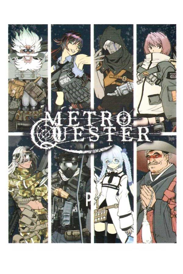 【metro-quester】任天堂Switch游戏ns免费下载介绍图鉴