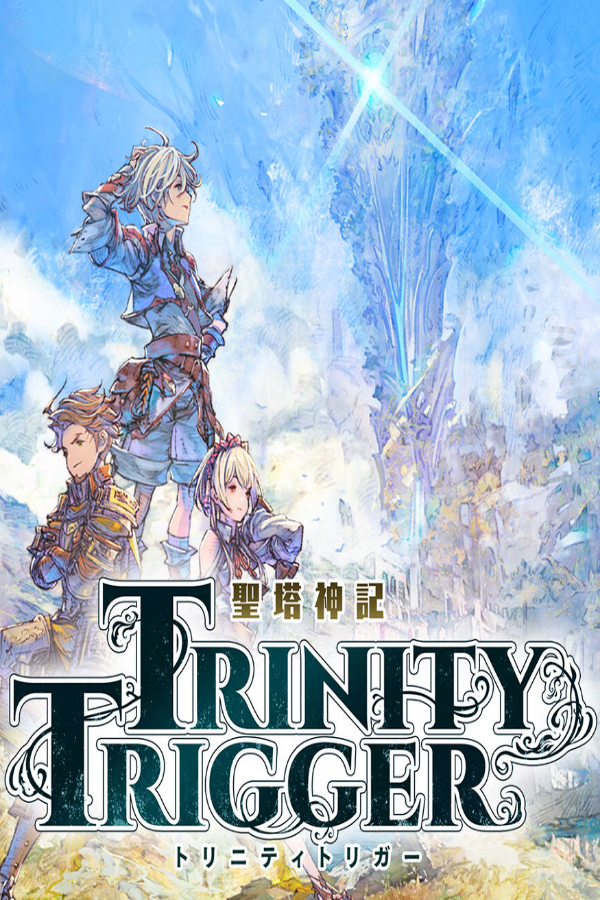 【圣塔神记-trinity-trigger】任天堂Switch游戏ns免费下载介绍图鉴