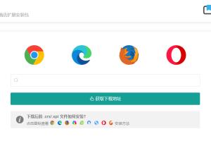 Crx搜搜:一键搜索下载谷歌Chrome浏览器插件
