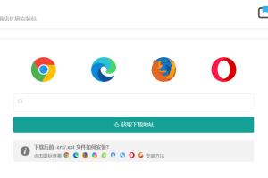 Crx搜搜：一键搜索下载谷歌Chrome浏览器插件