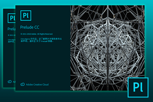 Prelude视频制作pl编辑软件免费版下载中文破解版