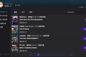 风灵月影修改器合集工具涵盖了700多款游戏免费无毒
