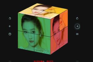 在线自制照片魔方-ZPMF 简单分享众不同的魔方