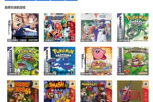 免费在线模拟器MyEmulator.online在线玩复古游戏大全