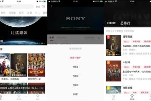 大师兄影视无广告影片多苹果商城伪装启动教育上架