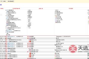 即将发射的火箭清单-Next Rocket-相关的信息发射记录
