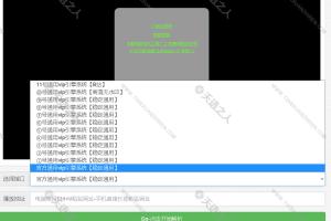 完美vip会员视频在线解析-电影解析全网影视资源