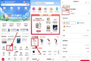 联通官方1元撸蓝牙音箱无限撸-618秒杀