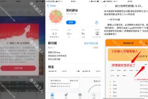 大师兄影视ios最新入口悟空启蒙更新为【简约辟谷】下载地址