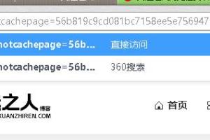 天选之人网充值货币开通会员不刷新不显示下载问题解析
