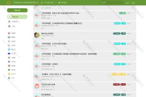 KK小站-夸克网盘资源网站-福利资源共享及需求发布网站