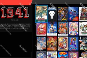【天马3.5正式版】PC+安卓版复古模拟器1.7T游戏(最新版更新)
