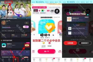 优酷会员领取1~14天优酷会员-中奖几率很大哦,非优酷会员就不要试了