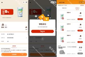 汉堡王每天领取3杯免费雪碧-必须要去店里面拿的