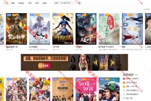 「嘀嘻嘀嘻」在线影视网站免费资源多-速度有点慢-作为备用吧