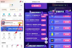 优酷集毛巾兑换实物或优酷会员-快来看看吧