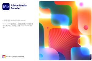 Adobe Media Encoder 2022(v22.5)Repack破解软件me中文版64位