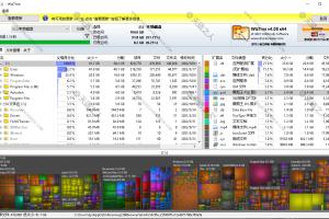 WizTree快速搜索硬盘中的大文件-绿色安全无毒软件C盘电脑内存清理