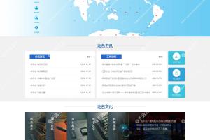 国家地名信息库-Dmfw-收录整合了中国地名,外国地名,海底、极地等各国管辖范围外区域地名