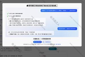 使用Edge Dev开发版浏览器候补新必应,内置ChatGPT亲测快速加入new bing候补名单方法