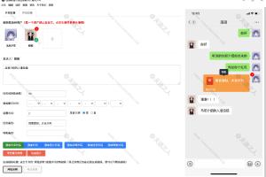 在线微信对话生成器-【时间/红包/信息/信号/网络/转账/语音……】你想要的功能都有-功能强大到令人发指